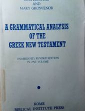 A GRAMMATICAL ANALYSIS OF THE GREEK NEW TESTAMENT